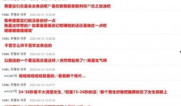 姜太显最新爆料,揭秘娱乐圈惊天秘密！