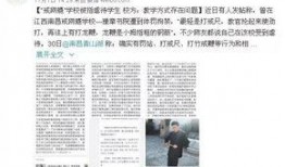 广元家长爆料事件最新情况,真相逐步浮出水面，家长权益引发社会关注