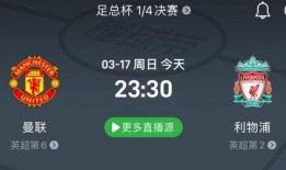 今日竞彩足球爆料最新,今日焦点赛事深度解析，锁定胜局攻略